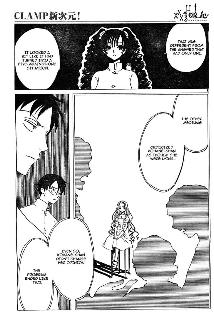 Xxxholic - Vol.12 Chapter 135