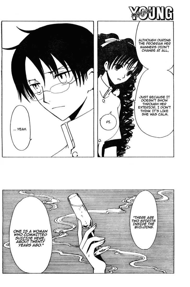 Xxxholic - Vol.12 Chapter 135