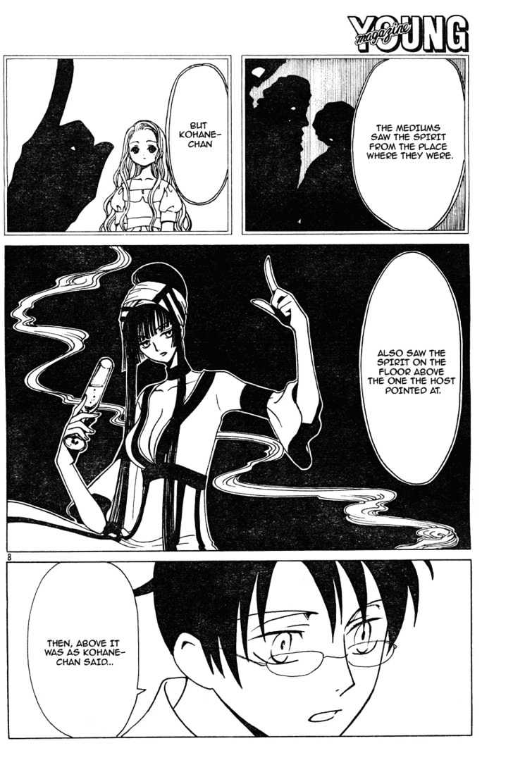 Xxxholic - Vol.12 Chapter 135