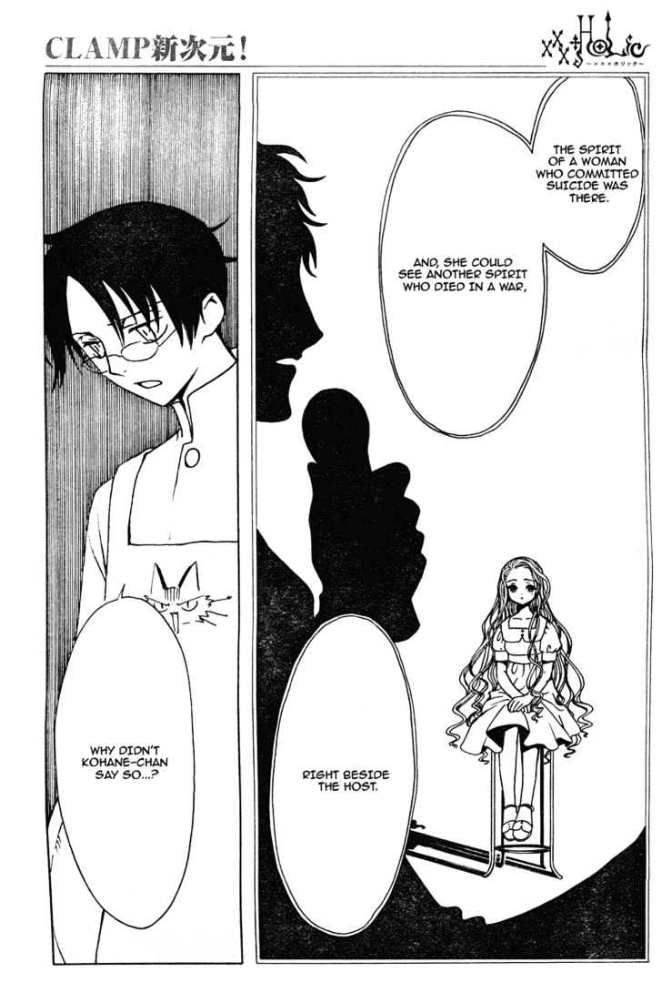 Xxxholic - Vol.12 Chapter 135