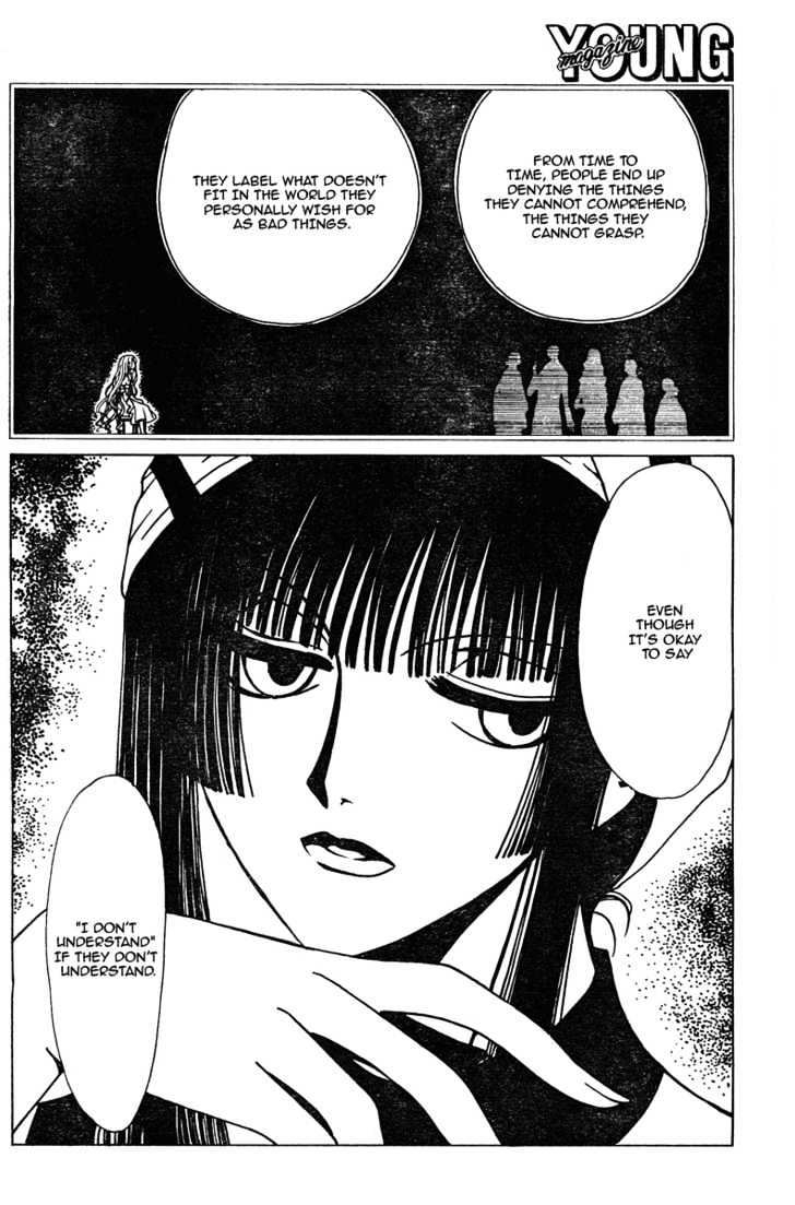 Xxxholic - Vol.12 Chapter 135