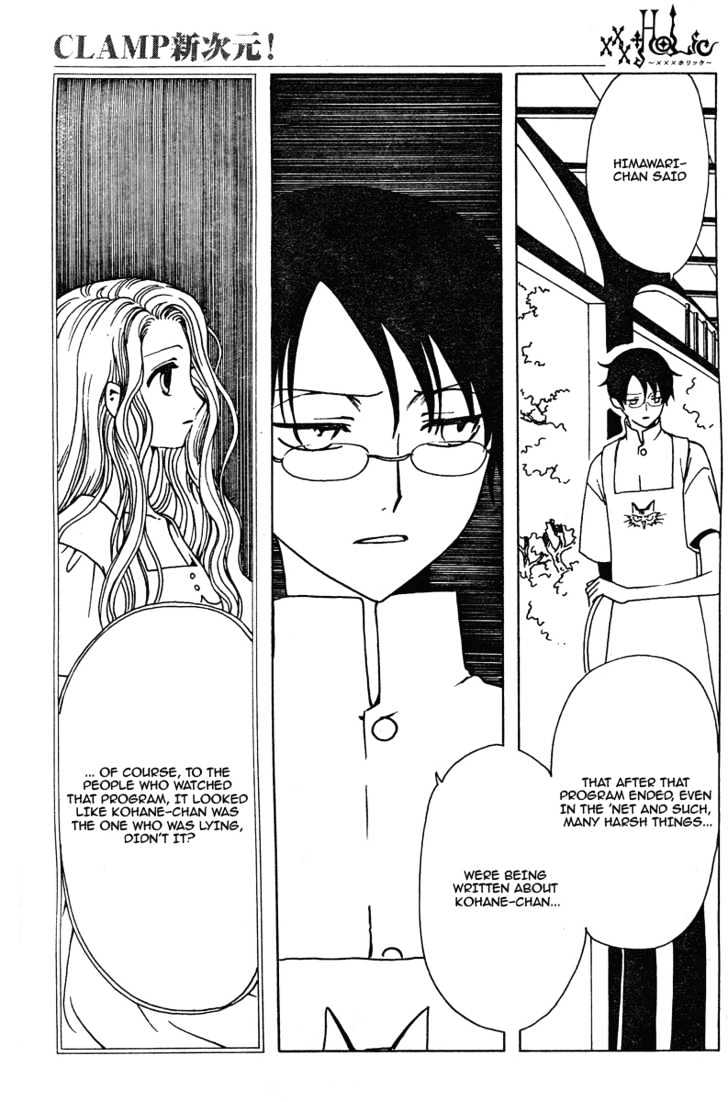 Xxxholic - Vol.12 Chapter 135