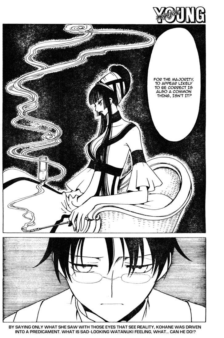 Xxxholic - Vol.12 Chapter 135