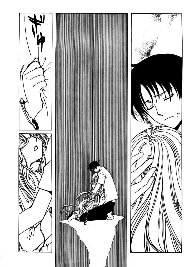 Xxxholic - Vol.13 Chapter 153