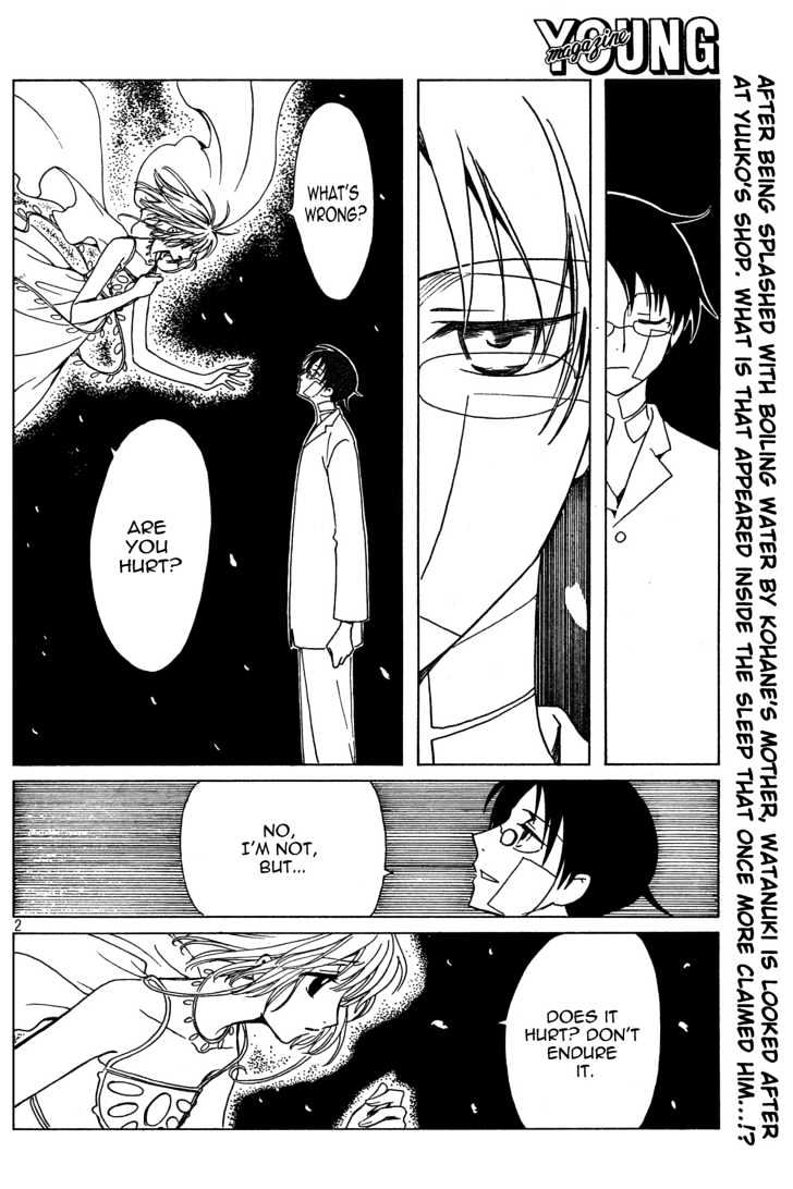 Xxxholic - Vol.12 Chapter 140