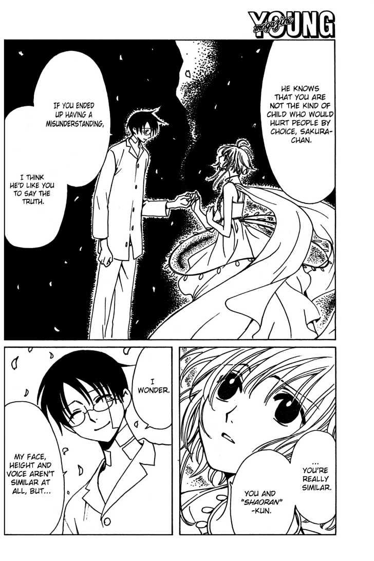 Xxxholic - Vol.12 Chapter 140