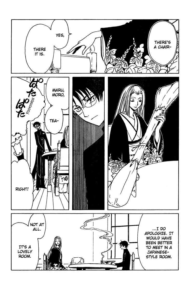 Xxxholic - Vol.16 Chapter 188