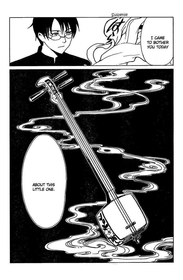 Xxxholic - Vol.16 Chapter 188