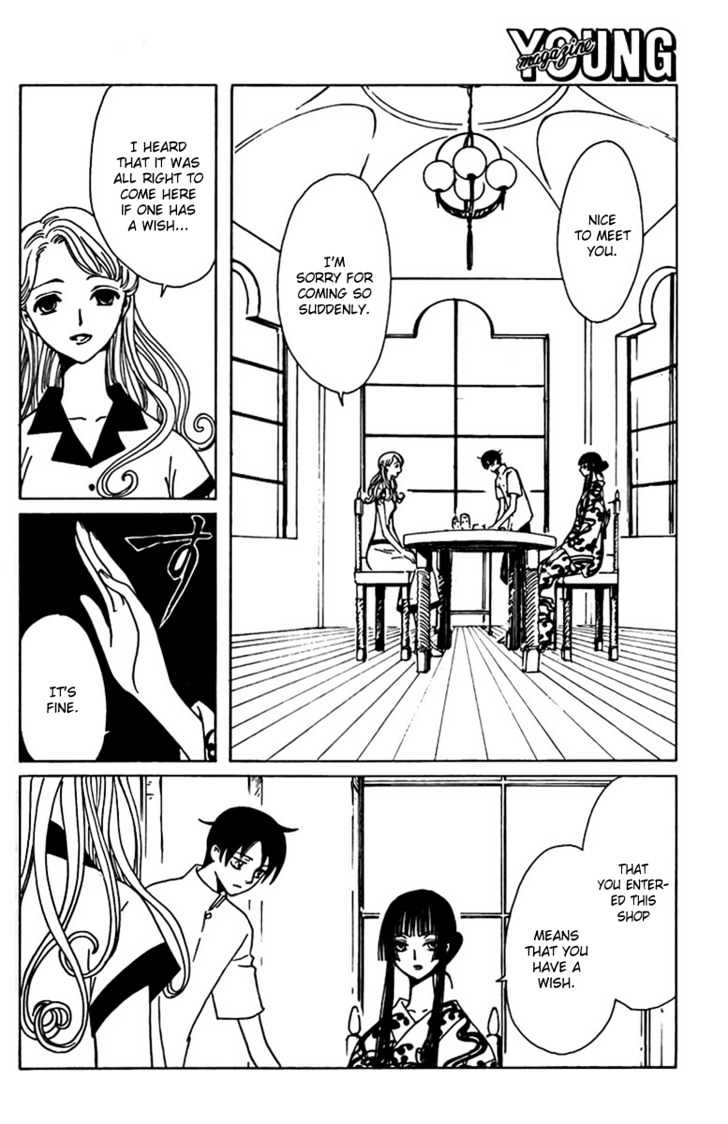 Xxxholic - Vol.14 Chapter 162