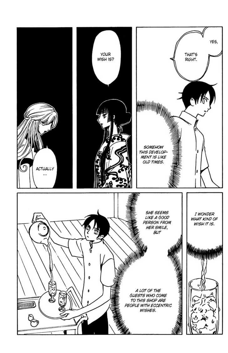 Xxxholic - Vol.14 Chapter 162