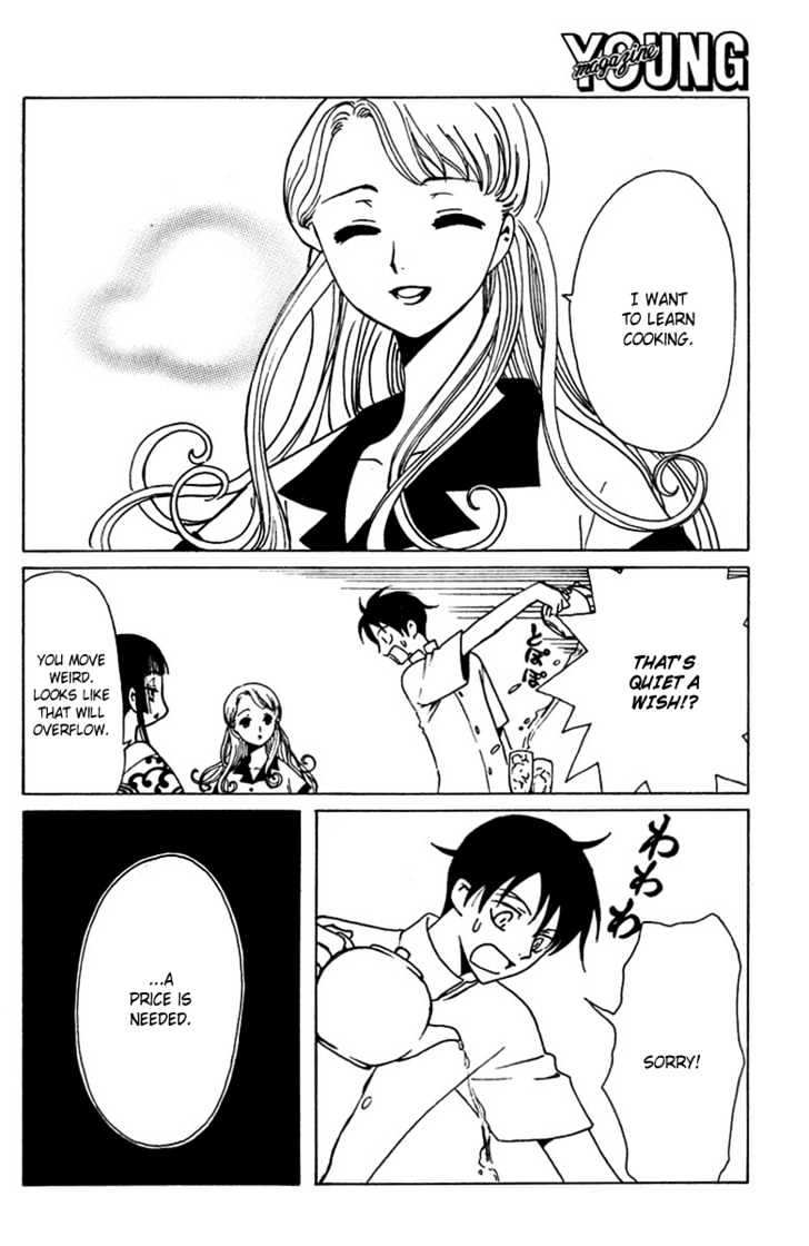 Xxxholic - Vol.14 Chapter 162