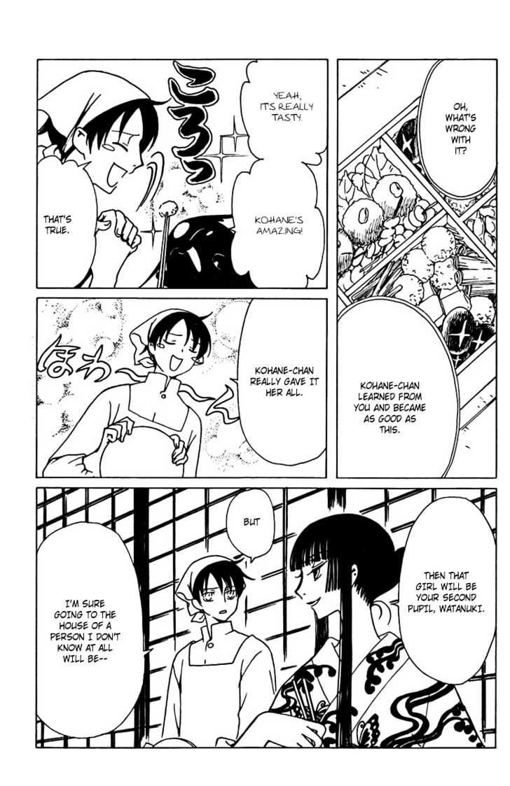 Xxxholic - Vol.14 Chapter 162