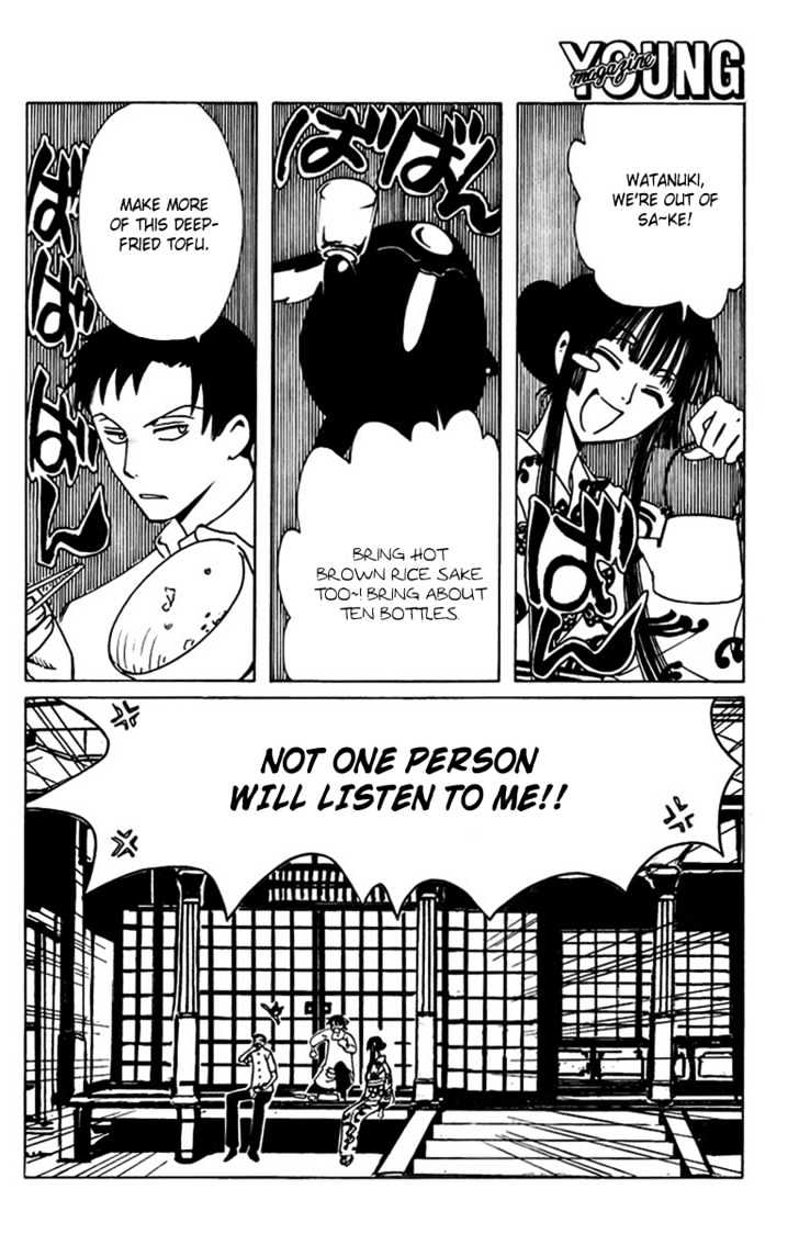 Xxxholic - Vol.14 Chapter 162