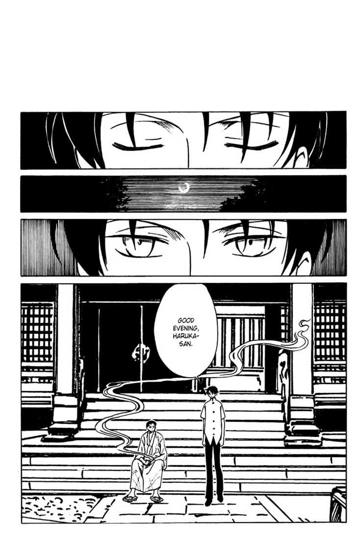 Xxxholic - Vol.14 Chapter 162