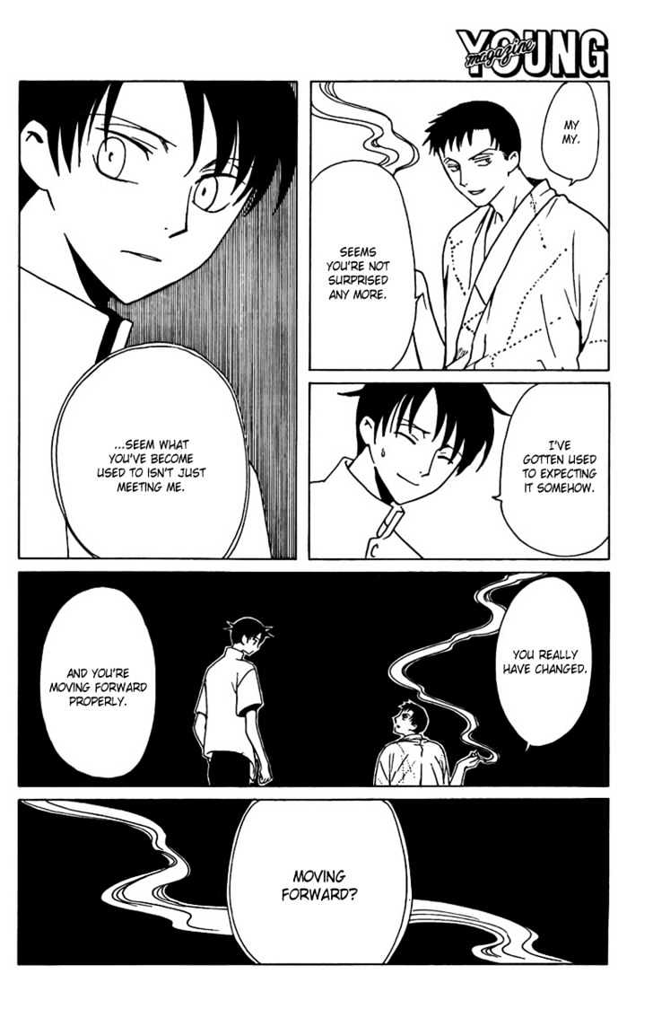 Xxxholic - Vol.14 Chapter 162