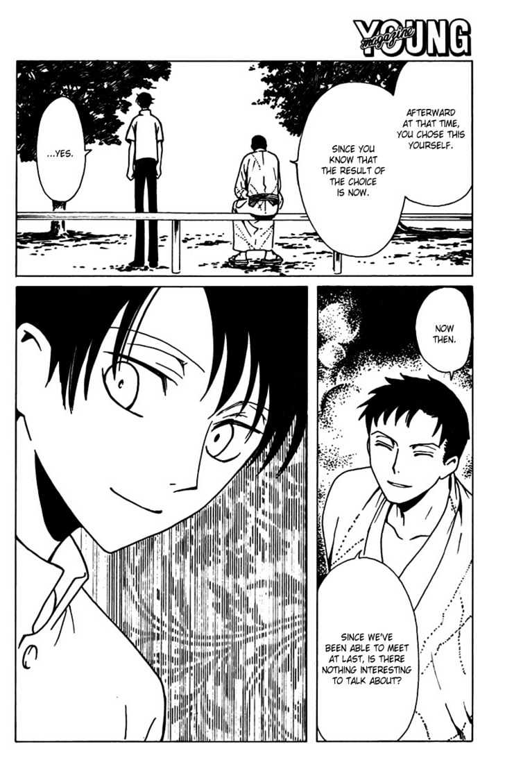 Xxxholic - Vol.14 Chapter 162