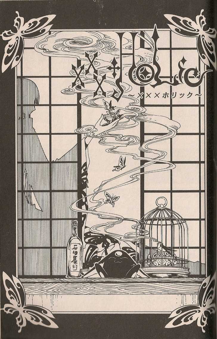 Xxxholic - Vol.9 Chapter 108