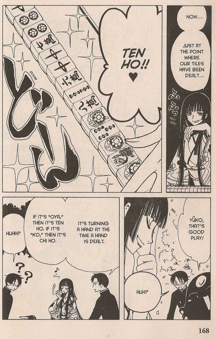 Xxxholic - Vol.9 Chapter 108