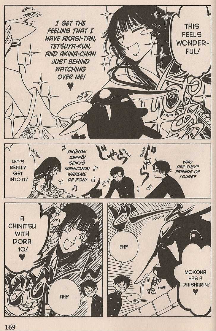 Xxxholic - Vol.9 Chapter 108