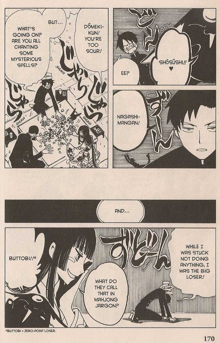 Xxxholic - Vol.9 Chapter 108