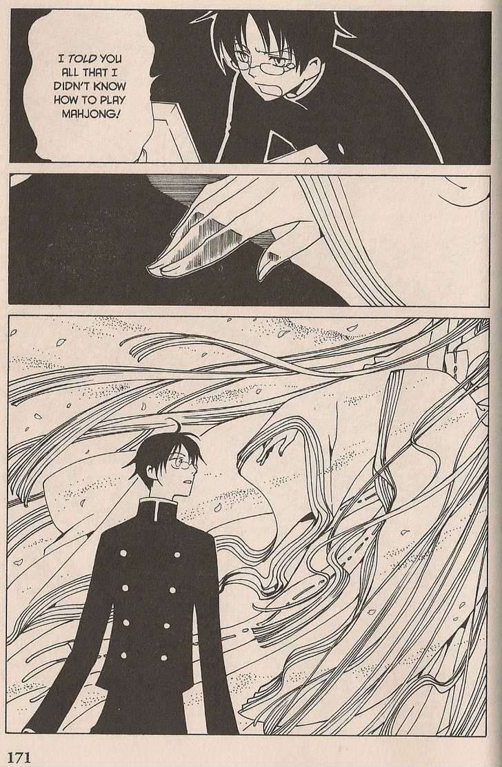 Xxxholic - Vol.9 Chapter 108