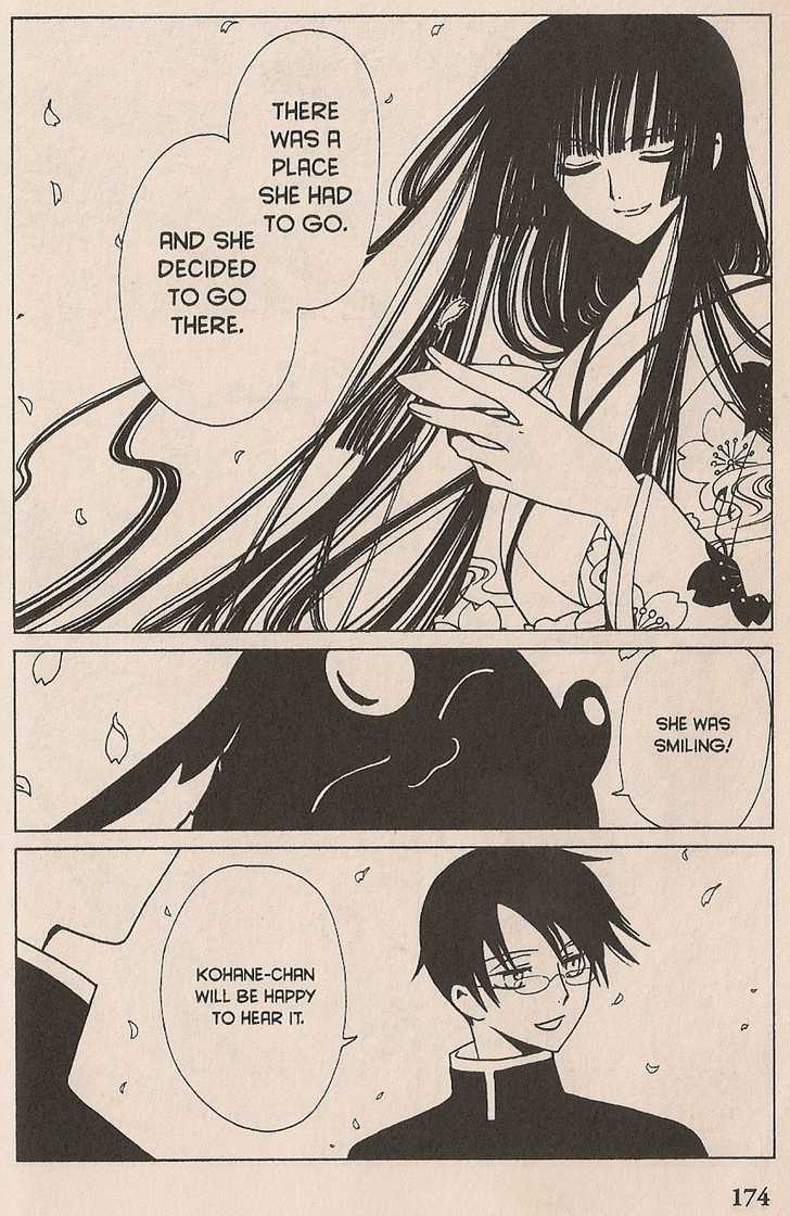 Xxxholic - Vol.9 Chapter 108