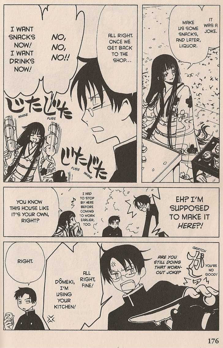 Xxxholic - Vol.9 Chapter 108