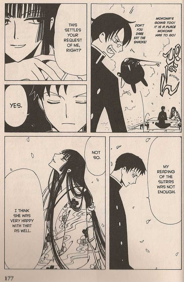 Xxxholic - Vol.9 Chapter 108