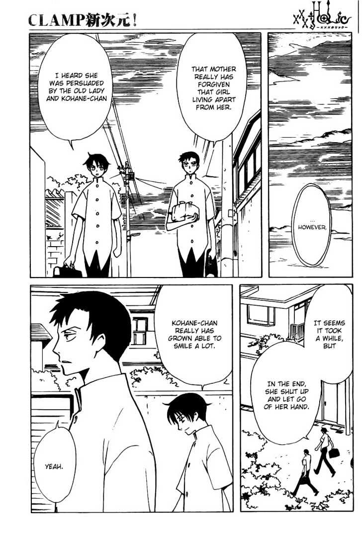 Xxxholic - Vol.14 Chapter 160