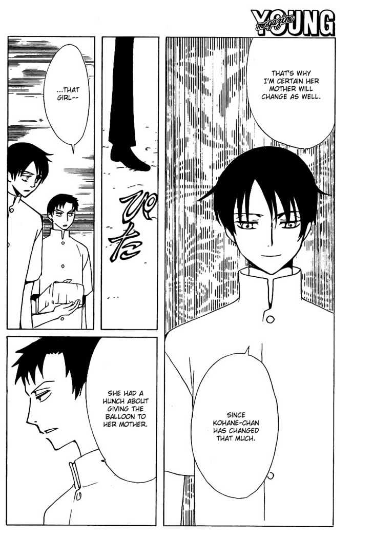 Xxxholic - Vol.14 Chapter 160