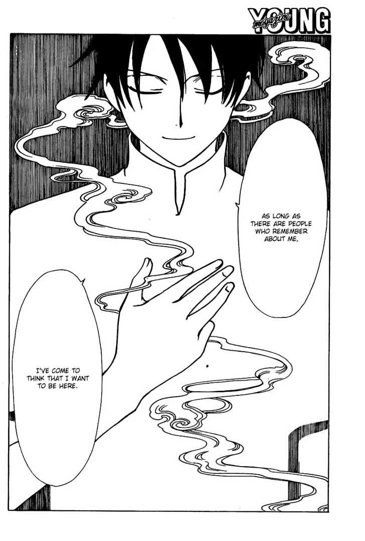 Xxxholic - Vol.14 Chapter 160