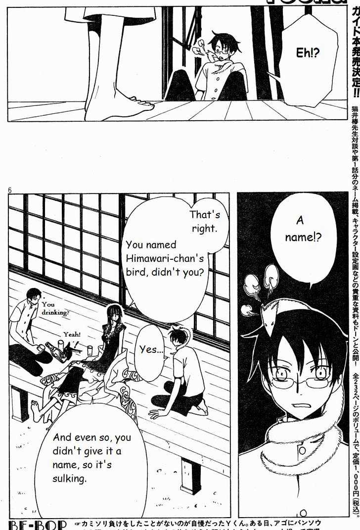 Xxxholic - Vol.11 Chapter 123