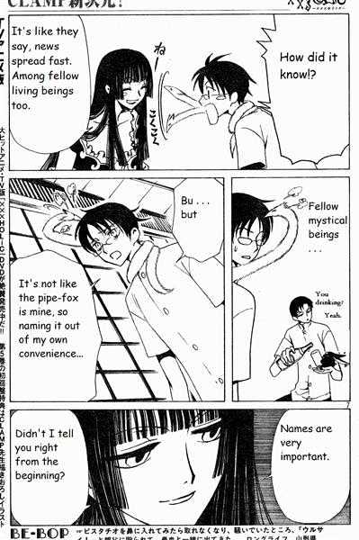 Xxxholic - Vol.11 Chapter 123