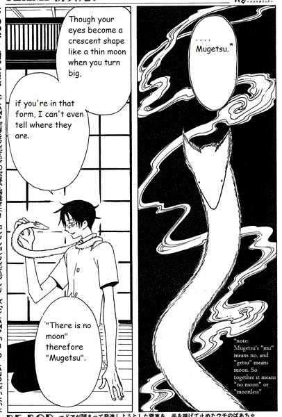 Xxxholic - Vol.11 Chapter 123