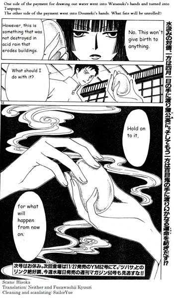 Xxxholic - Vol.11 Chapter 123