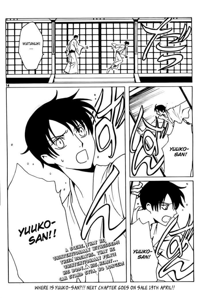 Xxxholic - Vol.15 Chapter 177