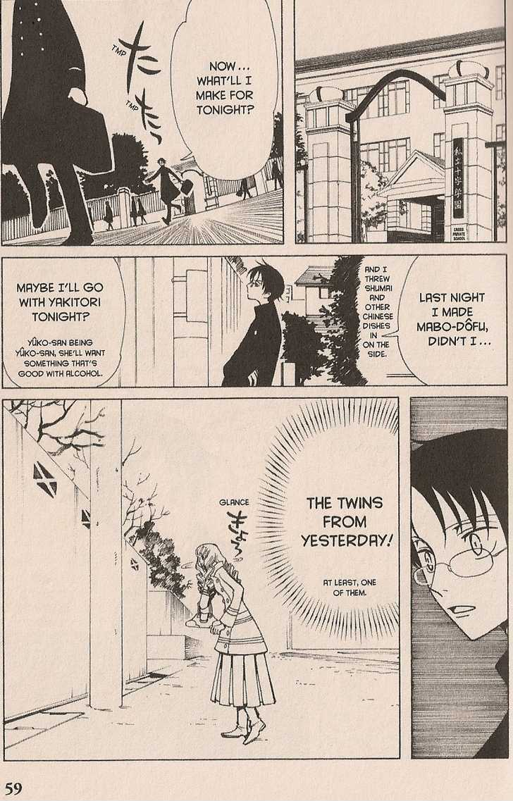 Xxxholic - Vol.4 Chapter 22