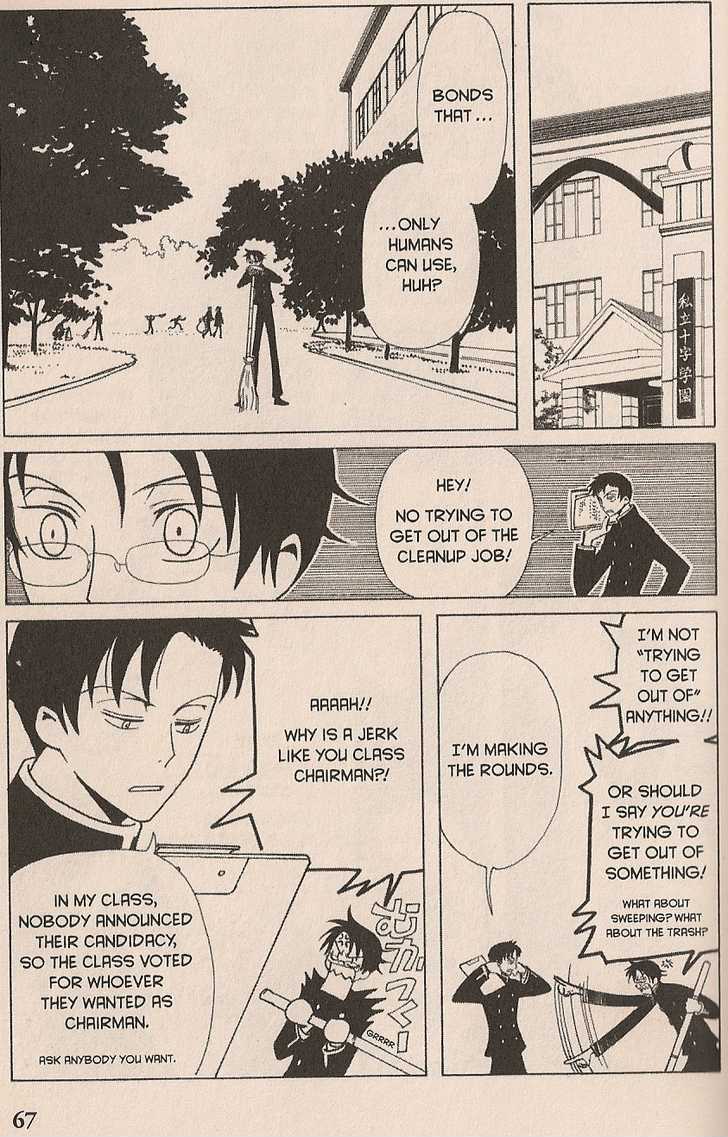 Xxxholic - Vol.4 Chapter 22