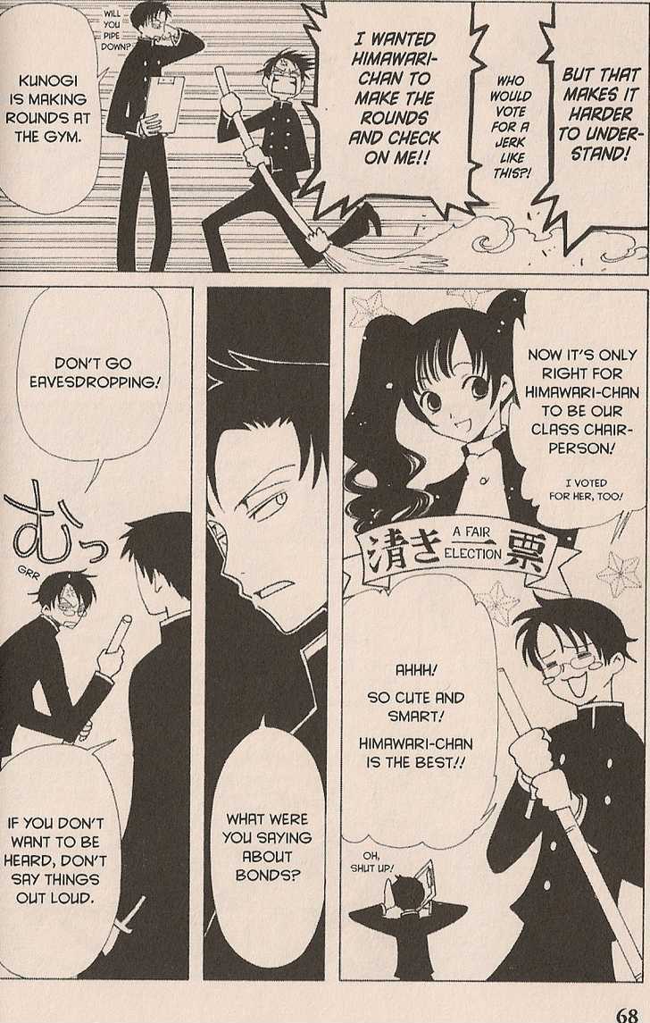 Xxxholic - Vol.4 Chapter 22