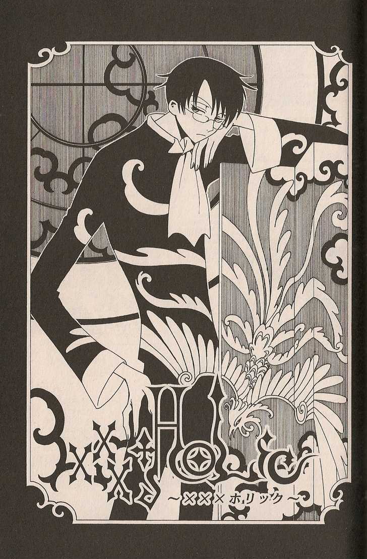 Xxxholic - Vol.3 Chapter 20