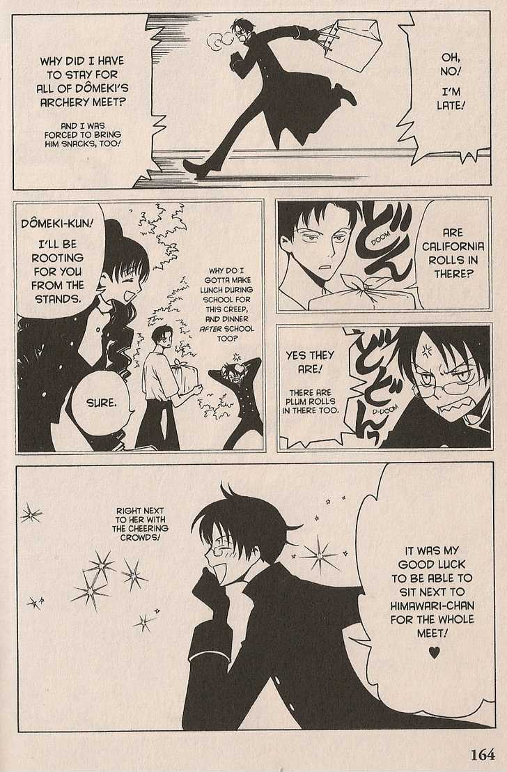 Xxxholic - Vol.3 Chapter 20