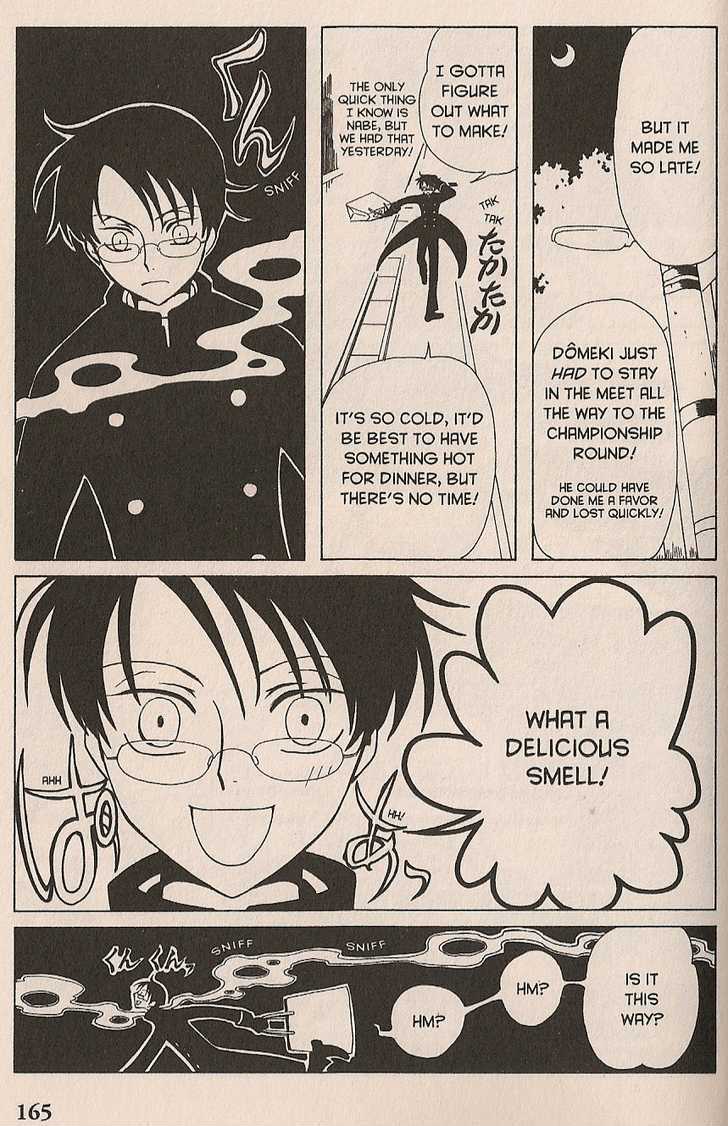 Xxxholic - Vol.3 Chapter 20