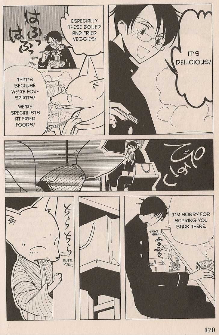 Xxxholic - Vol.3 Chapter 20