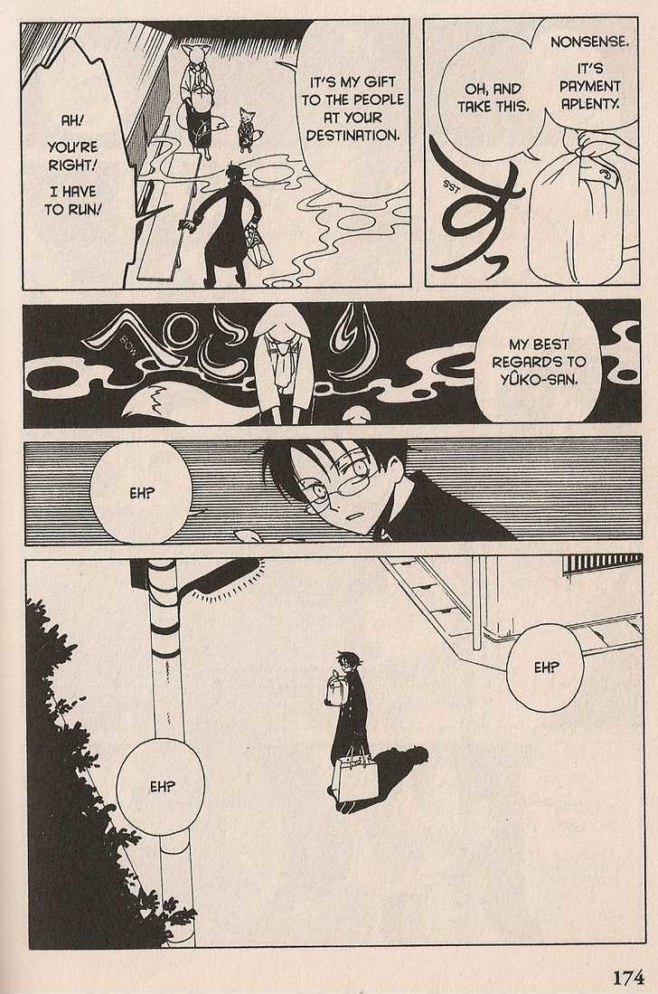 Xxxholic - Vol.3 Chapter 20