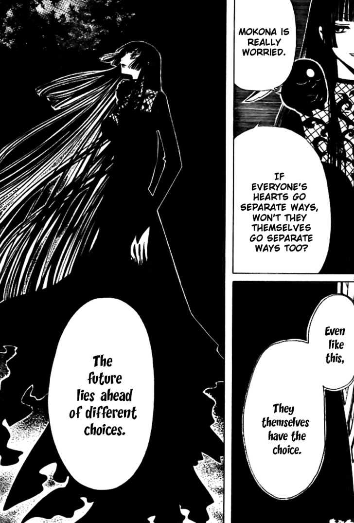 Xxxholic - Vol.11 Chapter 130