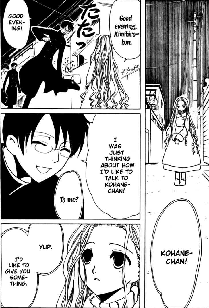 Xxxholic - Vol.11 Chapter 130