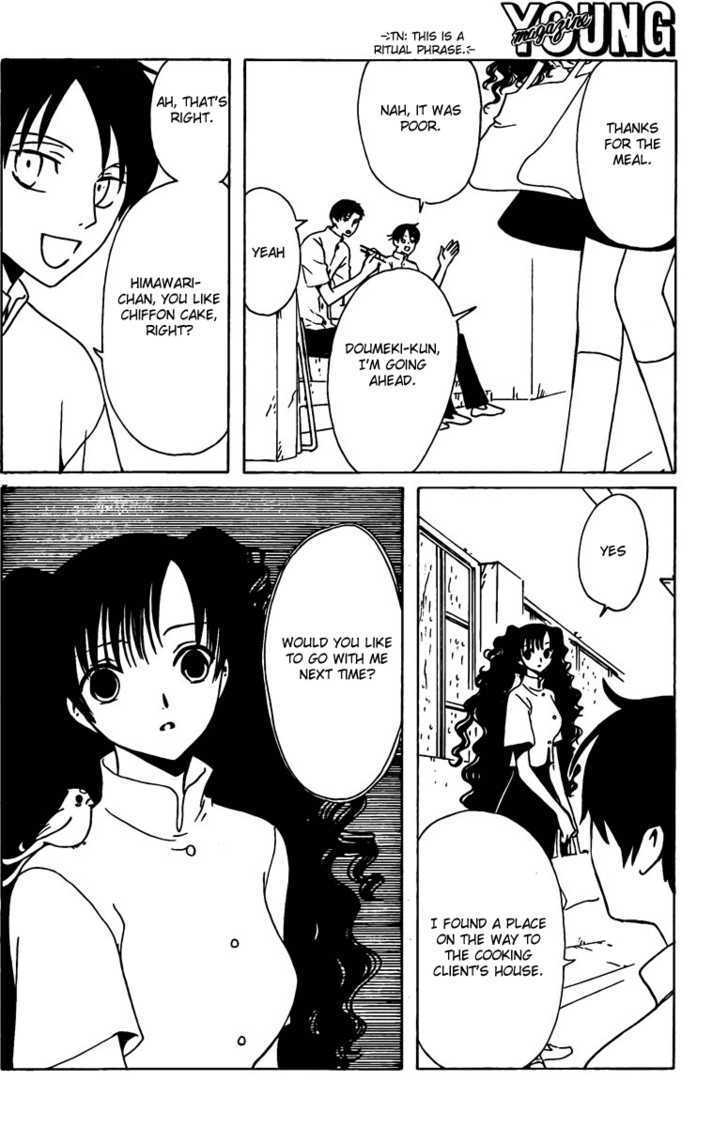 Xxxholic - Vol.14 Chapter 164