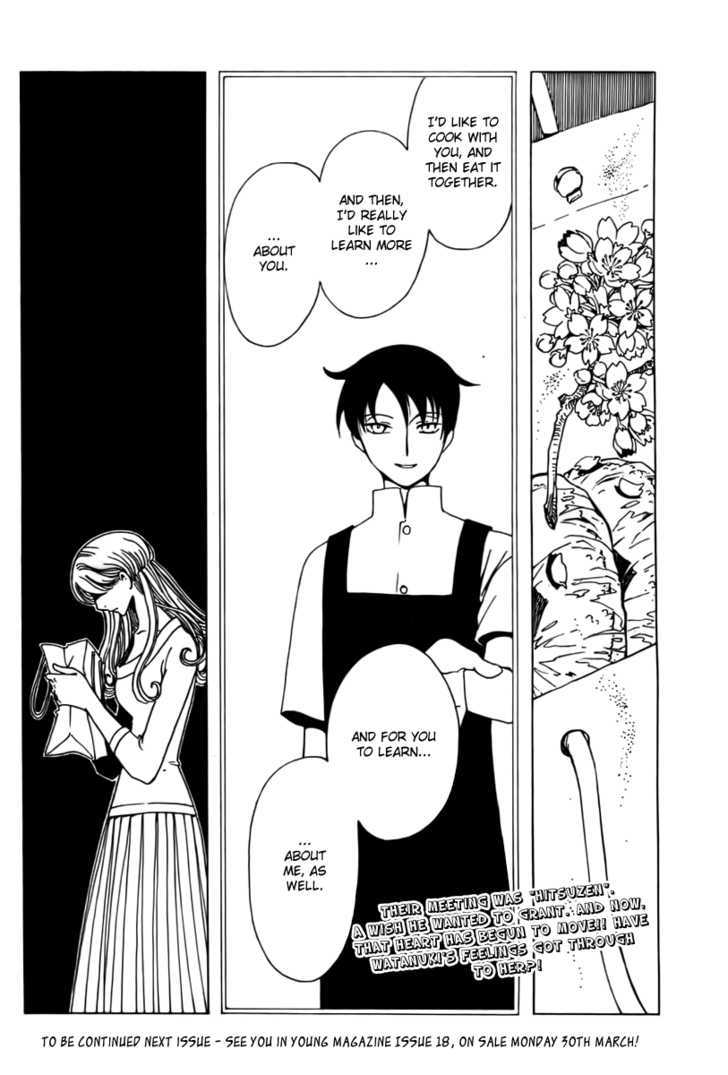 Xxxholic - Vol.15 Chapter 176