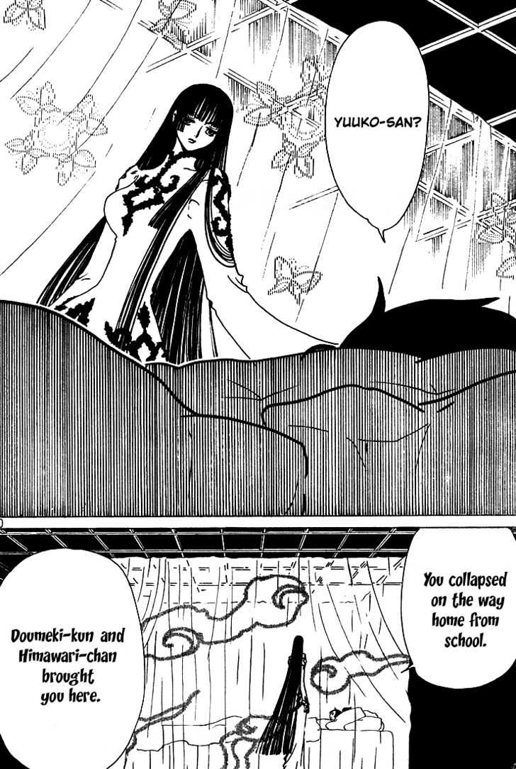 Xxxholic - Vol.11 Chapter 132