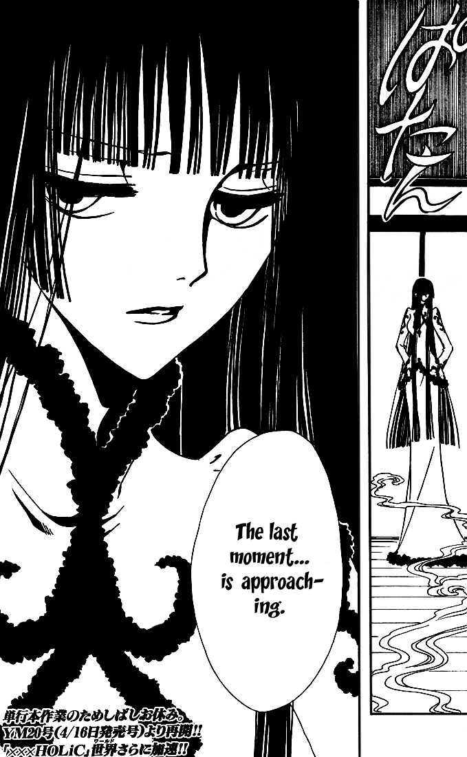 Xxxholic - Vol.11 Chapter 132